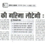 Dr. Murli Manohar Joshi in news
